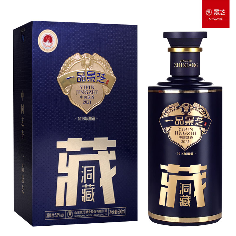 一品景芝 洞藏53%vol 芝麻香型白酒 500ml/瓶 单瓶装